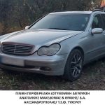 12122023makthrakidiak1
