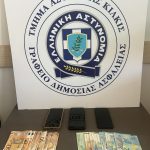 Κατάσχεση ΤΑ Κιλκίς 2 από 2