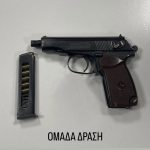 ΦΩΤΟ ΔΡΑΣΗ