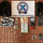 2024-11-08 ΦΩΤΟ Τ.Α. ΚΑΛΑΜΑΡΙΑΣ